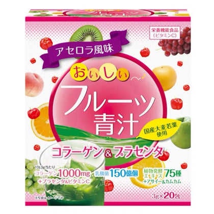 YUWA 胶原蛋白青汁 樱桃味 20包