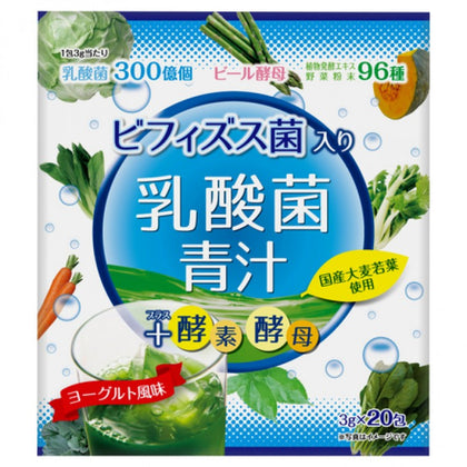 YUWA 乳酸菌青汁 20包
